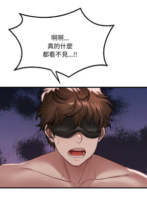 想要擁有她 64-65話_64_08_spbl