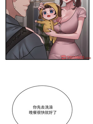 想要擁有她 64-65話_65_03_vtbt