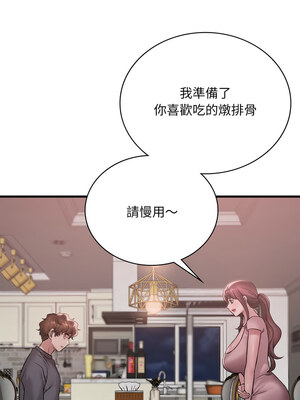 想要擁有她 64-65話_65_04_jbrq