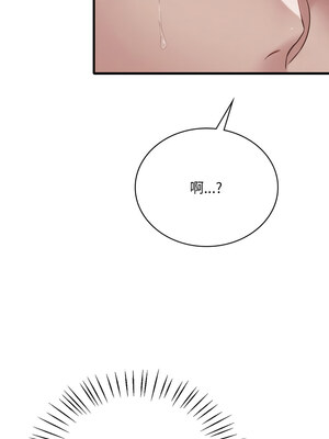 想要擁有她 64-65話_65_05_qgcb