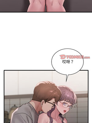 想要擁有她 64-65話_65_06_rwaj