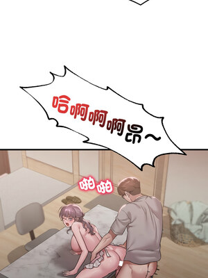 想要擁有她 64-65話_65_08_milp