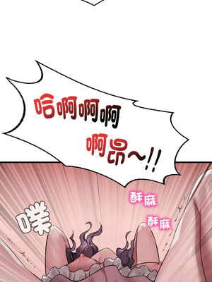 想要擁有她 64-65話_65_10_onge