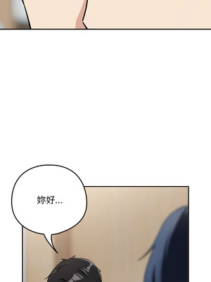 下班後的秘密關係 56-57話_56_01_gcjc