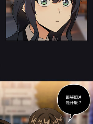 下班後的秘密關係 56-57話_56_11_yhue