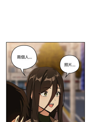 下班後的秘密關係 56-57話_57_2_aact