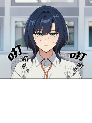 下班後的秘密關係 56-57話_57_3_djsa