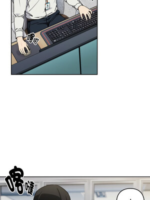 下班後的秘密關係 56-57話_57_7_femk