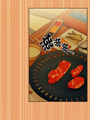 下班後的秘密關係 56-57話_57_9_must