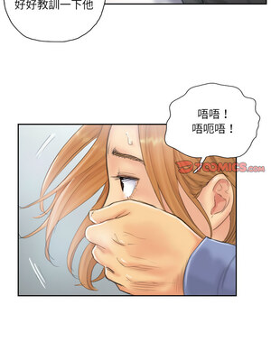 竊取人生 37-38話_37_2_lhga