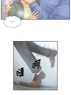 竊取人生 37-38話_37_4_prid