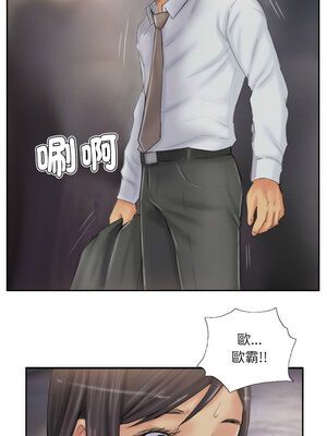 竊取人生 37-38話_37_8_yhcr