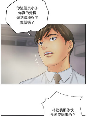 竊取人生 37-38話_38_1_xkkr