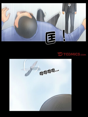 竊取人生 37-38話_38_2_fjfw