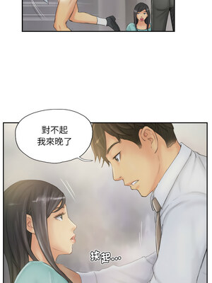 竊取人生 37-38話_38_3_qhrm