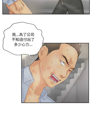 竊取人生 37-38話_38_4_vjxy