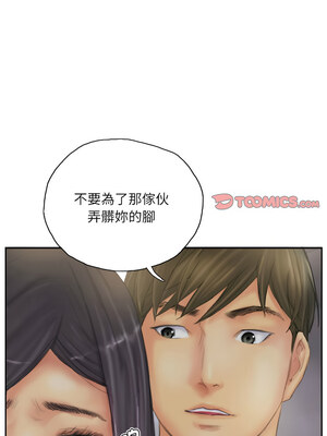 竊取人生 37-38話_38_6_ixkb