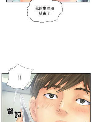 竊取人生 37-38話_38_8_hvld