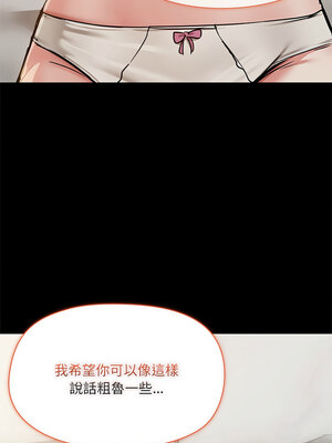 出租男友 33-34話_33_01_mxti