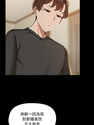 出租男友 33-34話_33_02_cnpm