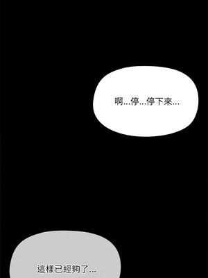 出租男友 33-34話_33_09_fluy
