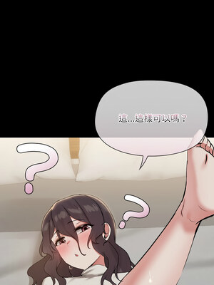 出租男友 33-34話_34_07_gnpk