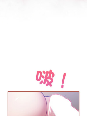 傻傻病毒 21-22話_21_02_hjao