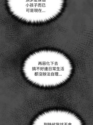 傻傻病毒 21-22話_21_07_hdmn