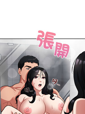 傻傻病毒 21-22話_22_05_xdtr