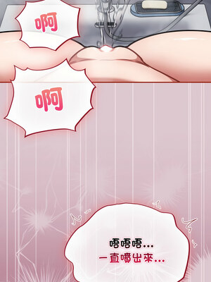 傻傻病毒 21-22話_22_07_yvyx