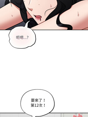 傻傻病毒 21-22話_22_10_sdli