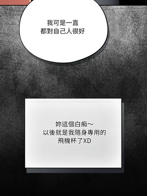 傻傻病毒 21-22話_22_14_demp