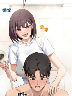 不如當條狗 7-8話_07_01_qgpv