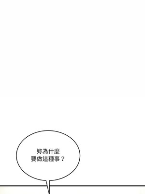 不如當條狗 7-8話_07_02_qpnu