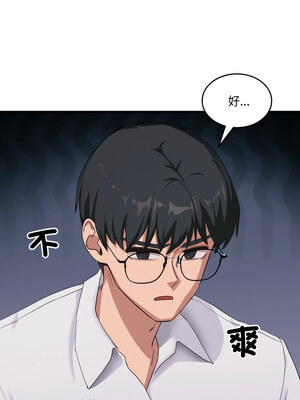 不如當條狗 7-8話_07_09_vbvn