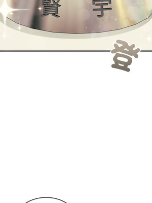 不如當條狗 7-8話_07_10_ujpq