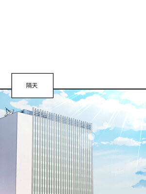 不如當條狗 7-8話_07_15_oplx