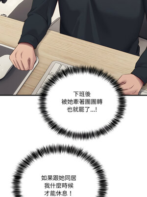 不如當條狗 7-8話_07_16_lded