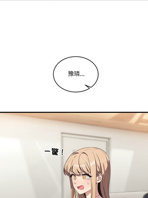 不如當條狗 7-8話_07_17_ynrp