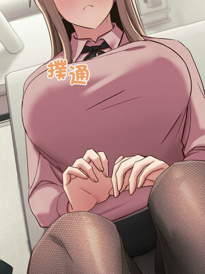 不如當條狗 7-8話_07_18_eqbm