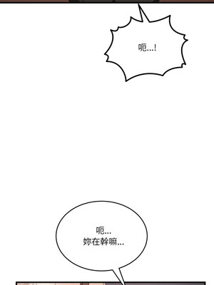 不如當條狗 7-8話_08_13_ipci