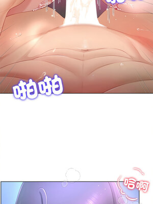 爸爸男友二選一 10-11話_10_09_jhby