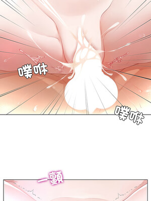 爸爸男友二選一 10-11話_10_11_syas