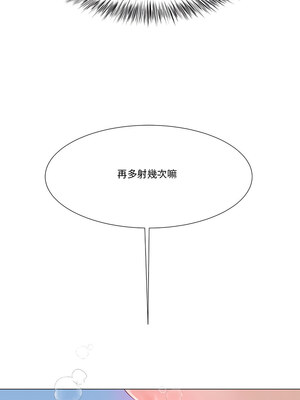 爸爸男友二選一 10-11話_10_12_msgd