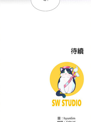 爸爸男友二選一 10-11話_11_13_rinh