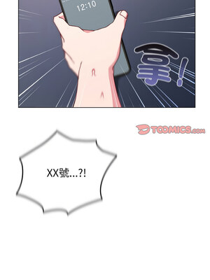 戀上年上的她 8-9話_08_03_dwfp