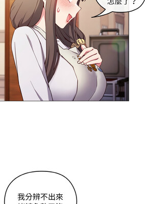 戀上年上的她 8-9話_09_02_rjqp