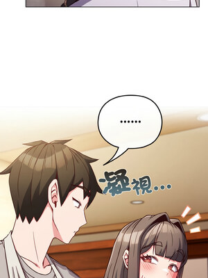 戀上年上的她 8-9話_09_03_inrm