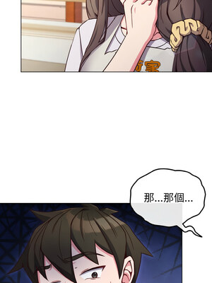 戀上年上的她 8-9話_09_04_ogdt