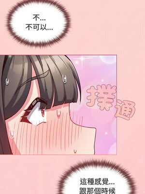 戀上年上的她 8-9話_09_12_xggo